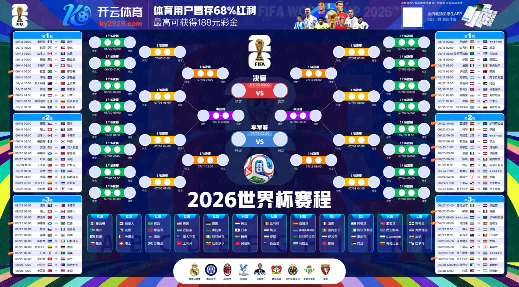 牛宝|牛宝体育官网|牛宝官方网站